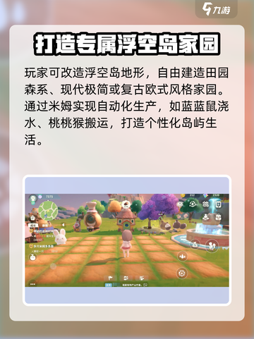米姆米姆哈什么时候上线介绍截图5