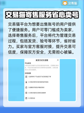 火影忍者手游号交易平台推荐🔥选号必备！截图4