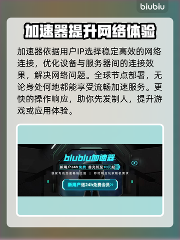 最后纪元🔥进不去？加速器推荐⚡秒解决！截图3