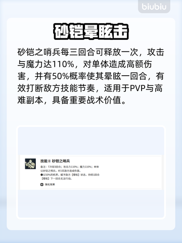 【黑色四叶草】亚雷克实力逆天🔥截图3