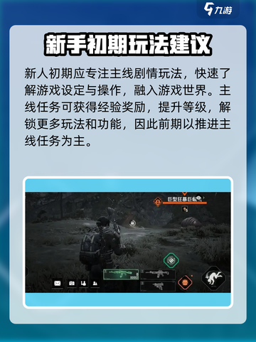 破碎之地🔥新手必看！游戏攻略大公开🎮截图5
