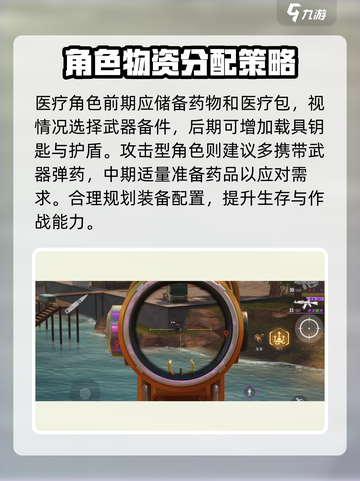 远光84背包满了怎么办介绍截图5