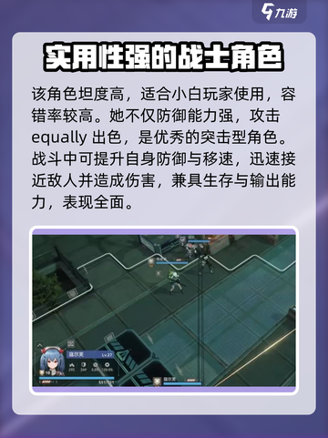 少女前线2是哪个公司的介绍截图4