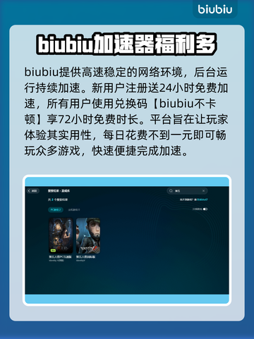 第五人格卡顿🔥优化技巧全攻略📱截图3