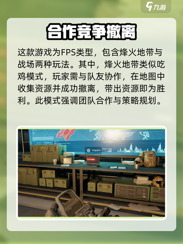 三角洲行动卡顿掉帧？❌一招解决流畅吃鸡🔥截图4