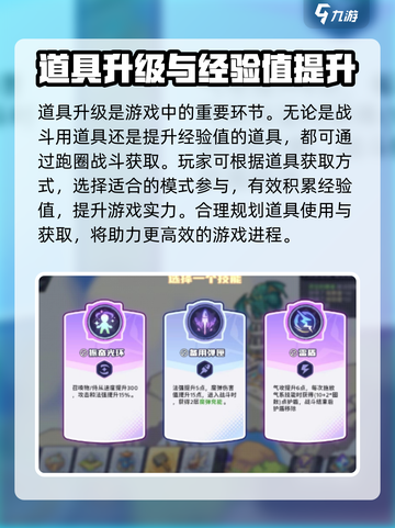 永夜之城序曲💥新手快速升级攻略💎截图4