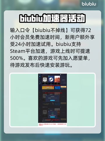 死亡搁浅2⚡用这款加速器流畅到飞起！🔥截图4