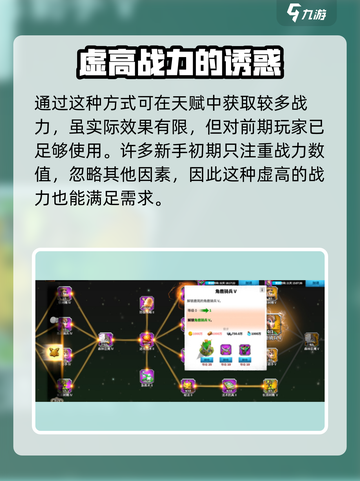万龙觉醒💥战力飙升秘籍，快速称霸游戏🔥截图4