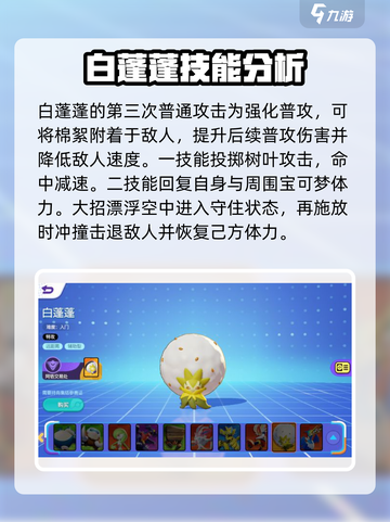 宝可梦大集结🔥全宝可梦介绍来啦！快看看有哪些小伙伴👇截图3
