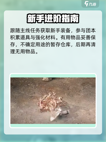 🔥《权力之望》爆肝实测！新人玩家必看💥截图4