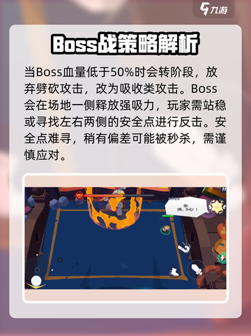姜饼人之塔🔥蝙蝠BOSS打法通关攻略来啦！Bat⚡截图3