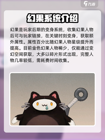 森之国度金卡介绍介绍截图4