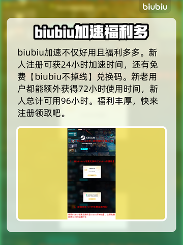 剑星PC版MOD工具大起底，玩家必看🔥🎮截图4