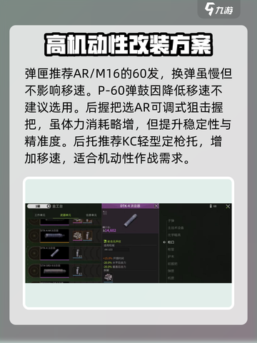 萤火突击KC416改装秘籍💥游戏大神必备！🔥截图2