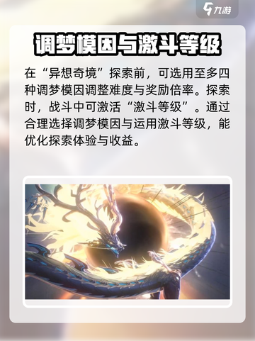 鸣潮⚡7月4日更新大爆料🔥游戏内容全面升级！截图3