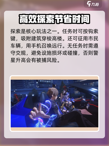 无限大🔥新手必看！这样玩才爽✨截图4