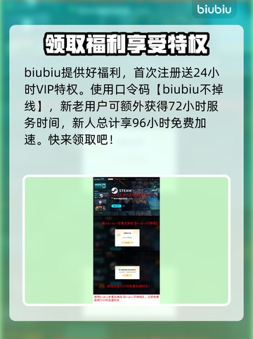 永恒之塔2下载慢？这个方法让你秒下！🔥🎉截图4