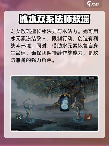 上古河图🔥神族命牌全解析，必看攻略！截图2