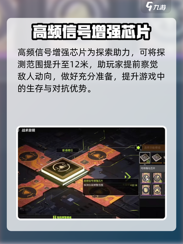 萤火突击钢枪搭配攻略介绍截图9