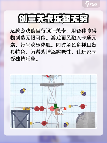 超级鸡马手机版上线时间🔥等你来战！🎮截图3
