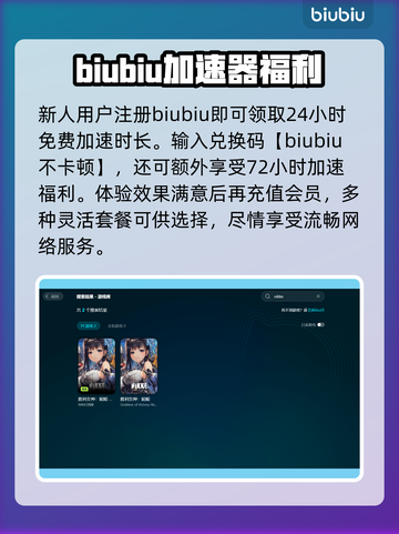 胜利女神妮姬国际服闪退解决方法🌟游戏党必看！💥截图3
