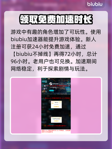 原神：第一继承者NPC形象大揭秘！🔥截图8
