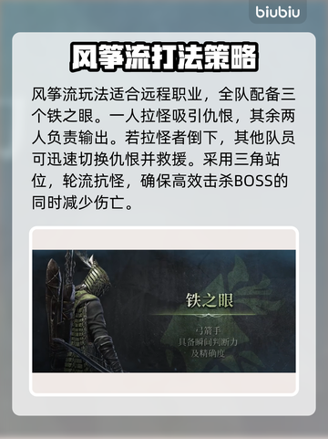 艾尔登法环黑夜君临最强阵容推荐！🔥快来看看✨截图3
