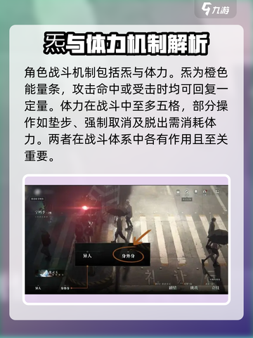 异人之下手游前期怎么玩介绍截图3