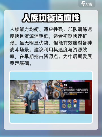 万龙觉醒🔥种族选择全攻略！新手必看⚡截图2