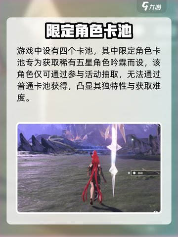 🔥鸣潮吟霖上线时间曝光！⚡截图2