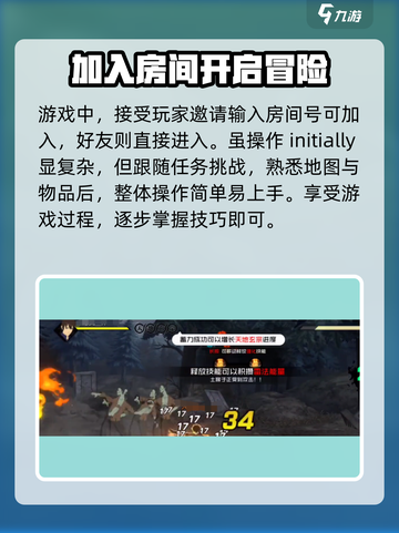 异人之下手游怎么进入地图介绍截图4