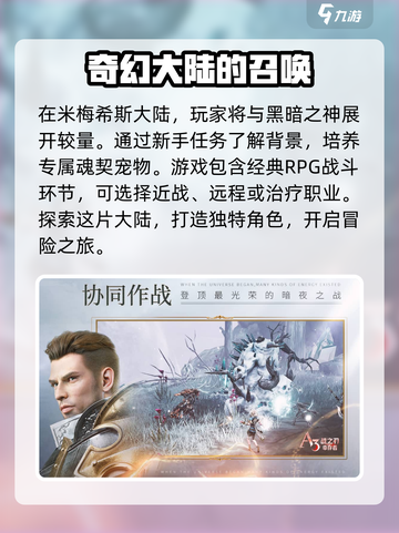 战之刃幸存者礼包一览介绍截图4