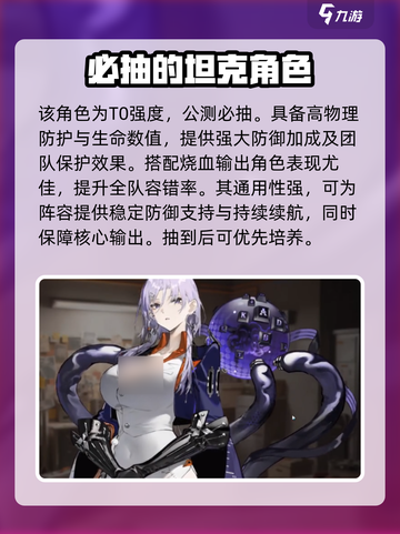 新月同行巫技能大揭秘！🔥游戏党必看✨截图4