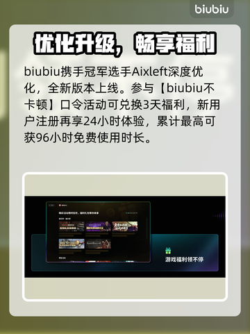🔥NBA2K26最爽位置曝光！🎮截图4