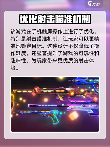 无畏契约源能行动兑换码有哪些介绍截图4