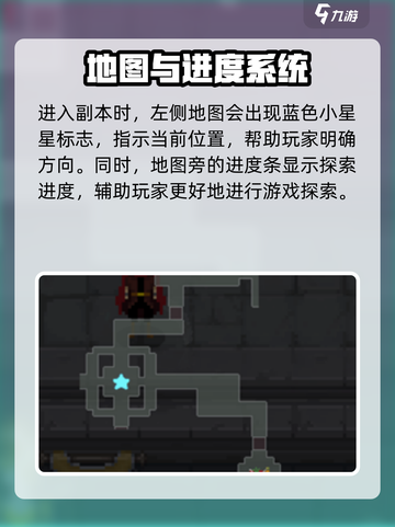传说法师手游地图哪里拿介绍截图3