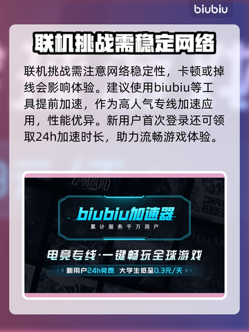 百剑讨妖传绮谭：海妖🔥超详细攻略来了！快收藏⭐截图4