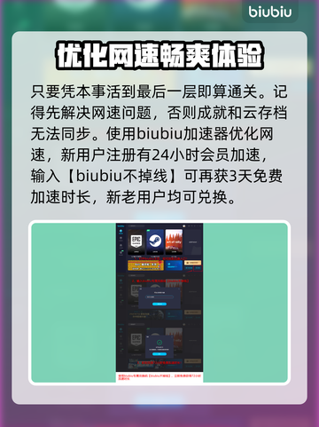 《如龙8》横滨迷宫🔥超全介绍来啦！🎮截图4