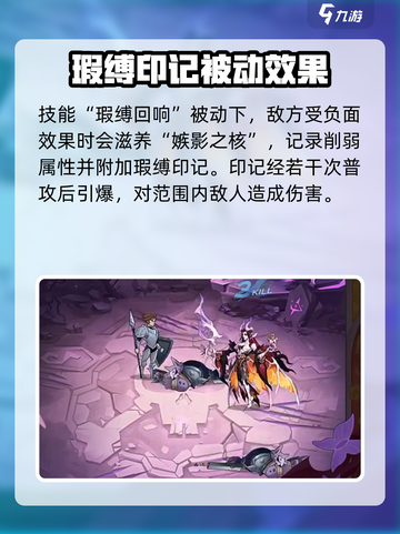 剑与远征因维迪尔怎么样介绍截图3