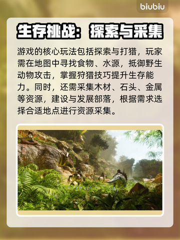 方舟生存飞升🔥好玩到停不下来！游戏代截图3