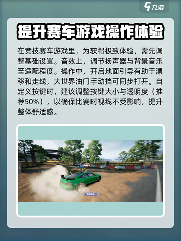 极品飞车集结🔥新手必看！玩法攻略全揭秘🚗截图2