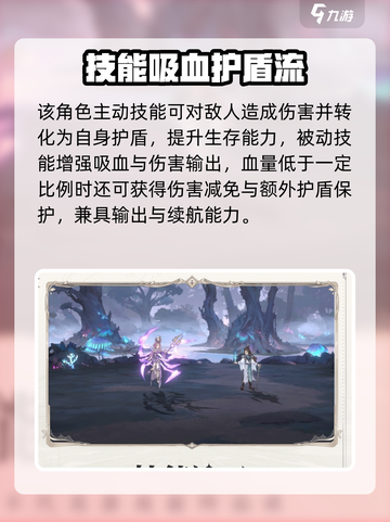 斗罗大陆逆转时空！比比东强度爆表💥截图3