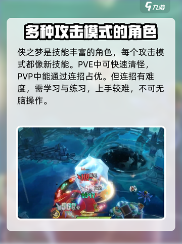 无尽梦回最强角色推荐介绍截图5