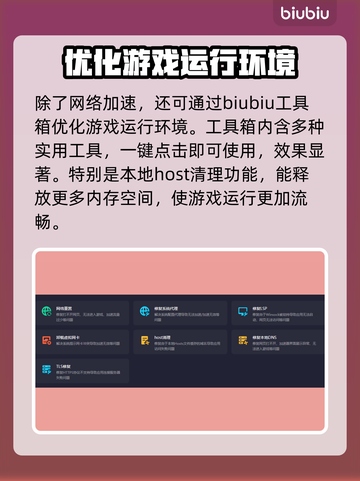 MIR4不卡加速器推荐🔥游戏流畅必备！截图5