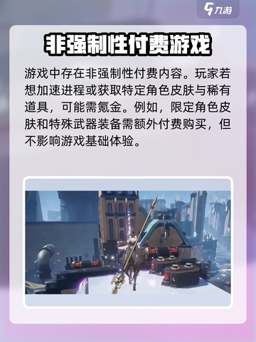 二重螺旋免费玩？❌氪金真相大曝光！🔥截图4