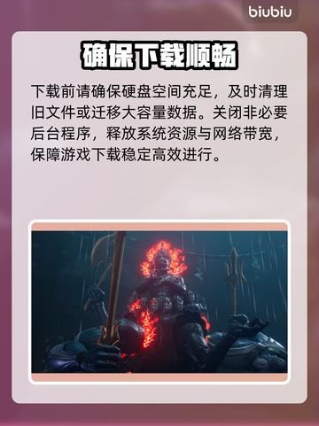 忍者龙剑传4下载慢？⚡速看解决神招截图3