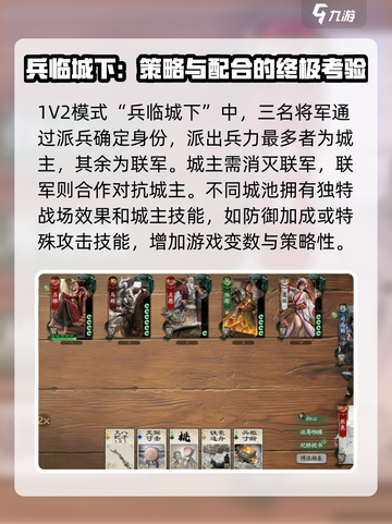 代号杀怎么玩介绍截图4