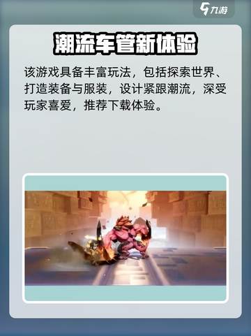 🎮《星之破晓》排位模式全解析！截图4