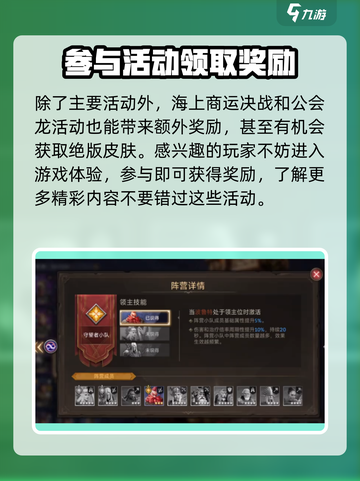 潮汐守望者领主位置大起底！🔥游戏迷必看！截图4