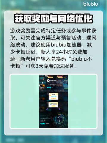 黑神话悟空通关奖励大曝光！🎉游戏党必看截图5